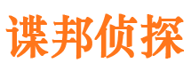 九江找人公司